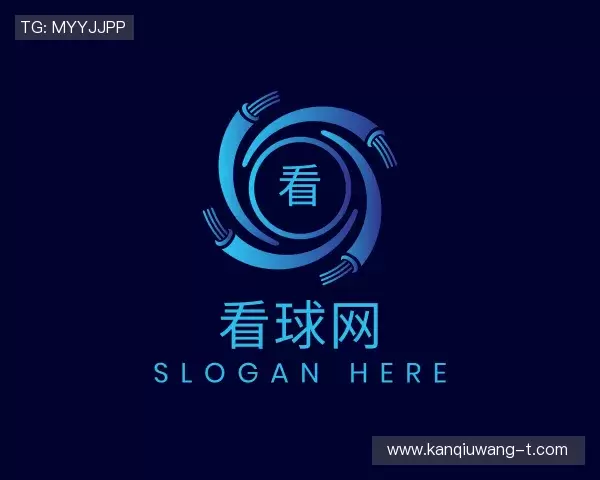 介绍看球网